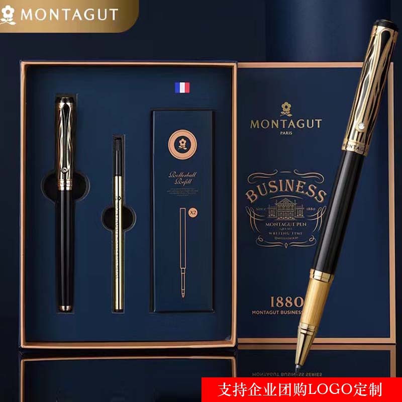 Montagut Ballpoint Pen Set Eternal Series Men and Women Gifts High-End Business Office Metal Signature Pen Gift Box