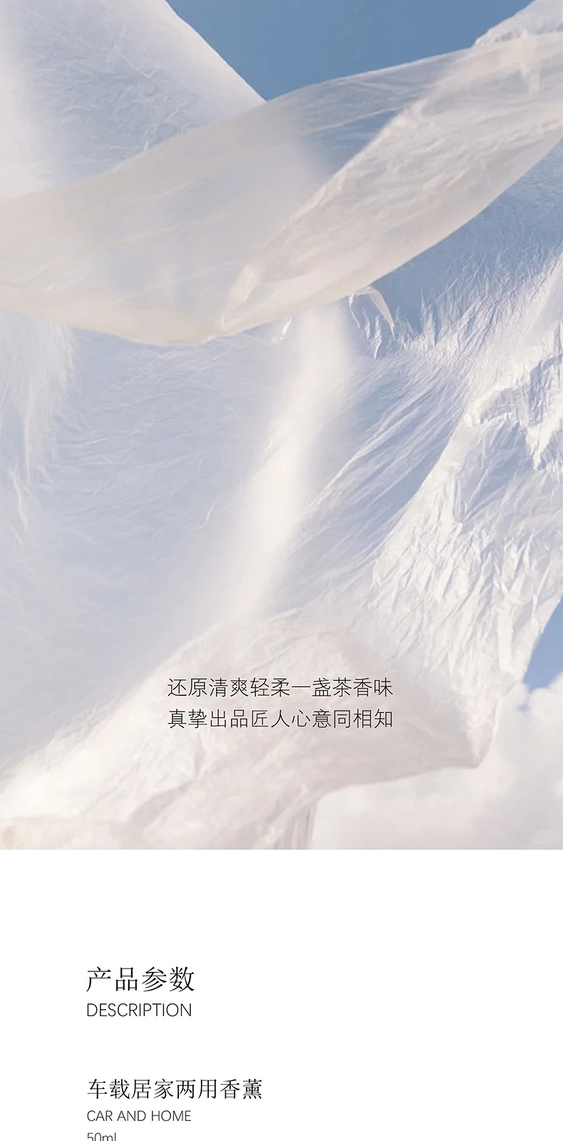 Fragrance-seeking tea car aromatherapy white mist red dust continues to disperse fragrance toilet bedroom car cup holder liquid deodorant fragrance