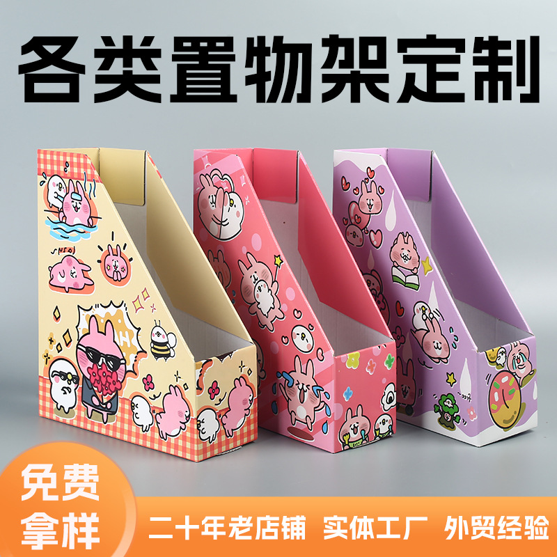 办公用品加厚文件夹纸质收纳盒立式文件框资料管理架白卡纸档案盒