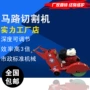 电动路面马路刻纹切割机