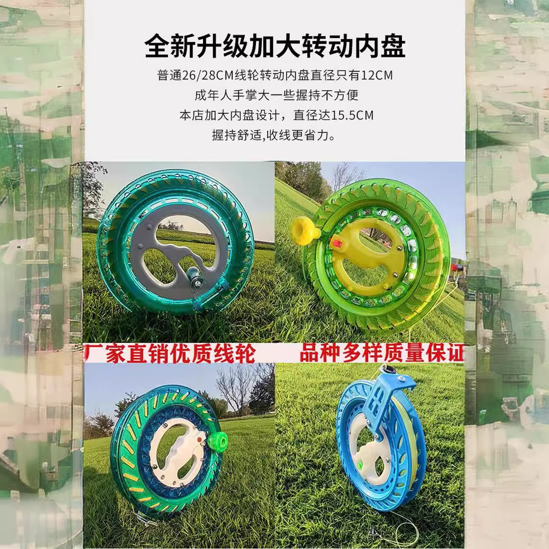 Carrete de kite rueda de mano de bola azul 200 m hilo rueda de agarre rueda azul rueda cometa volando rueda silenciosa en stock