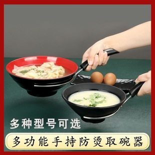 Stainless Steel Bowl and Fork Multifunctional Anti-Scalding Dish Clip Insulated Bowl Holder Commercial Plate Serving Casserole Soup Bowl