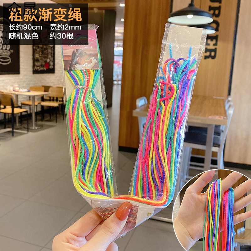 30 두꺼운 그라디언트 로프