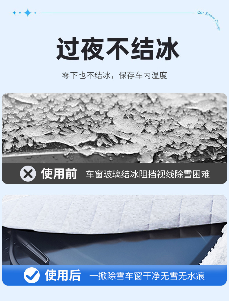 Car Snow Cover, Winter Anti-Frost, Anti-Snow and Anti-Freeze Car Front Glass Window Thickened Car Cover