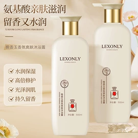洗发水;沐浴液沐浴露;身体乳、霜