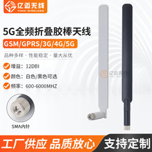 5G���W�쾀3G4G5Gȫ������������z���ۯB�쾀ȫ�l��5Gģ�K�쾀