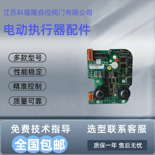 EMG����ģ늄ӈ������������ư�DMC-02AO-DCS���C����F؛����