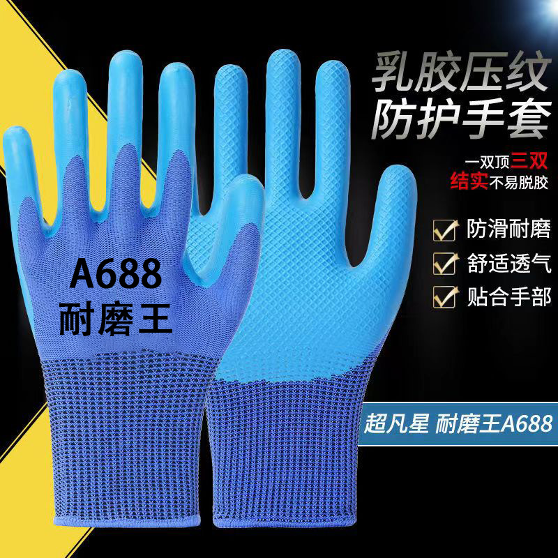 Guantes de goma resistentes al desgaste y protección laboral para trabajo seco antideslizante y transpirable guantes de neumáticos resistentes al desgaste