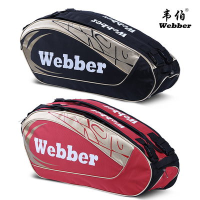 quality goods Weber Badminton racket One shoulder Backpack 6 portable Carrying Case Tennis bag Men and women 3