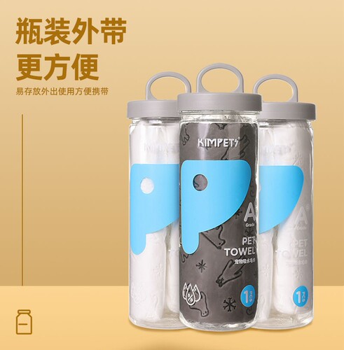 Pet supplies absorbent towels cat and dog bath towels barreled quick-drying pet towels imitation deerskin towels wholesale