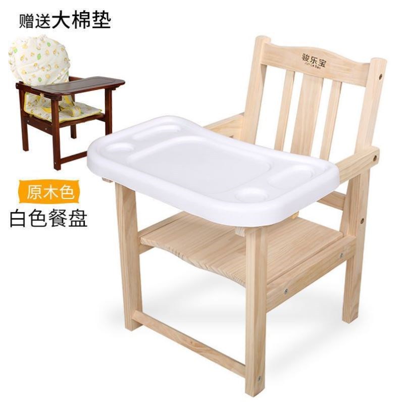 Baby Dining Table, Children's Solid Wood Dining Chair, Baby Seat, Small Stool, Backrest Chair, Zhejiang Other Adjustable Gears