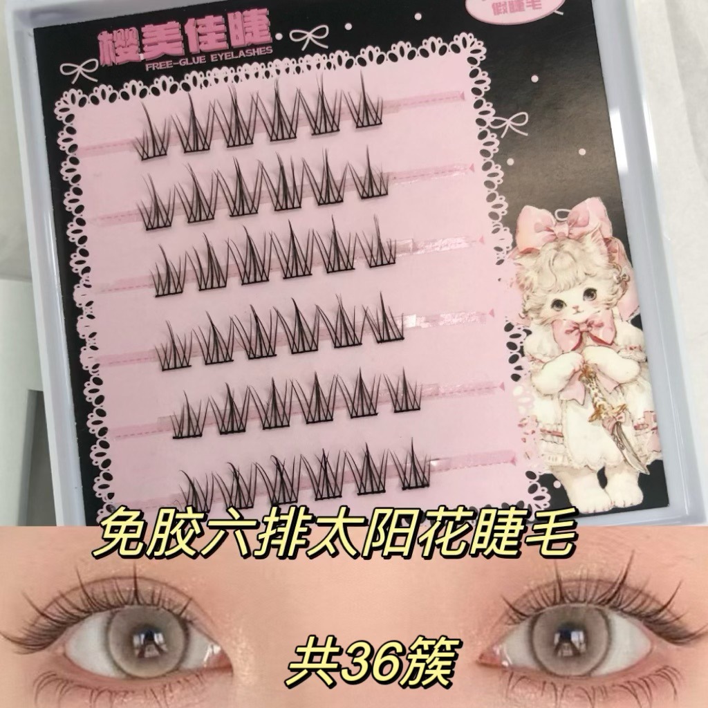 Las pestañas falsas de flores de sol sin rollo, sin carga en los ojos, ligero y natural.