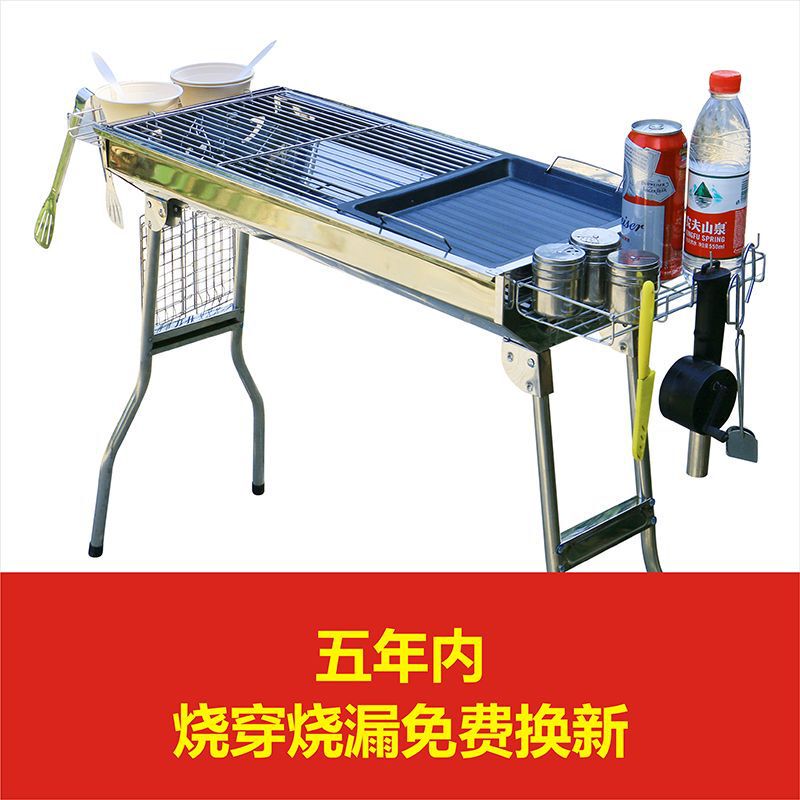 Large Stainless Steel Barbecue Grill Set for Outdoor Home Use, Charcoal Grill Tools, 3-in-1 Extra-Large Foldable Model Large Stainless Steel Barbecue Grill Set for Outdoor Home Use, Charcoal Grill Tools, 3-in-1 Extra-Large Foldable Model