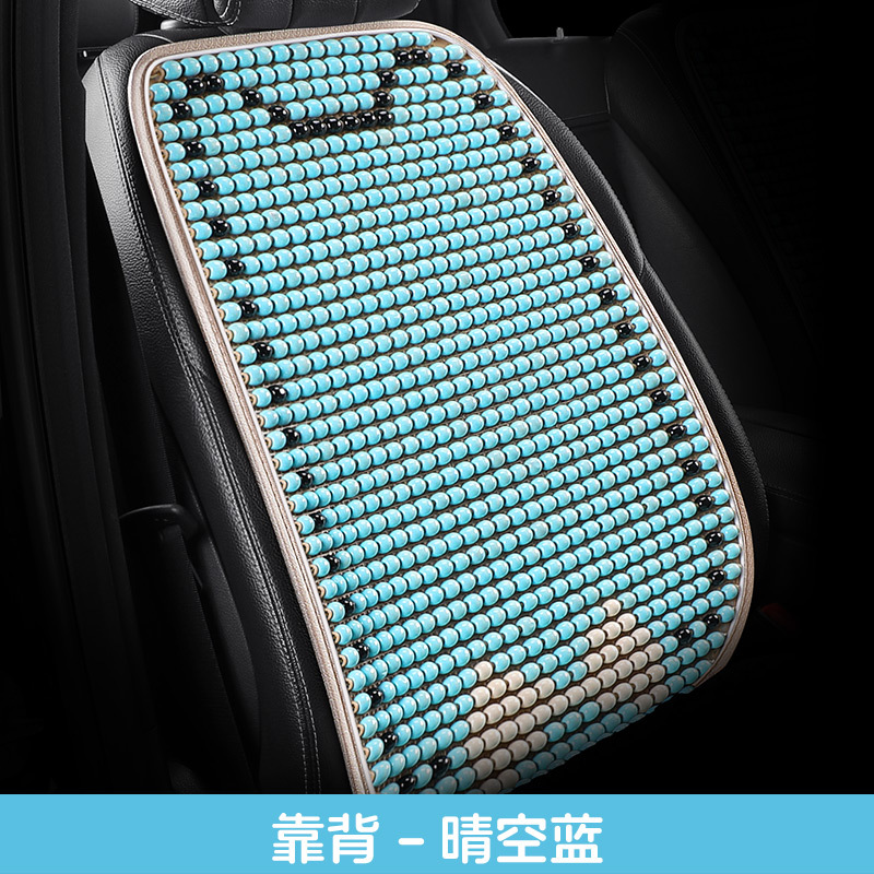 Katong – Cool pad Car Seat Cushion - single-backrest-sky-blue