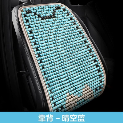 Cool pad Breathable and Cool Car Seat Cushion - separate-backrest-clear-sky-blue