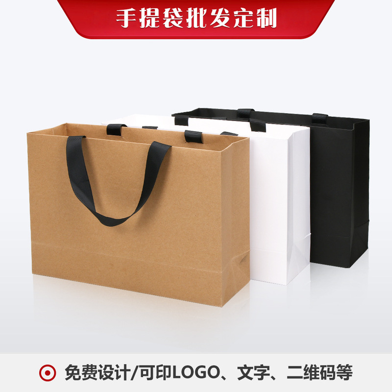 現物服装クラフト紙袋手提げ袋プレゼント紙袋プレゼント包装純色リボン取っ手ショッピング厚手|undefined