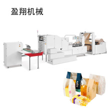 方底紙袋制袋機 方底紙袋制袋機批發 促銷價格 產地貨源 阿里巴巴