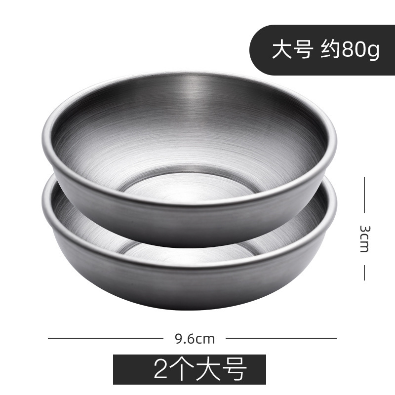 韓国料理家庭用調味料皿ステンレス小皿ソース皿|undefined