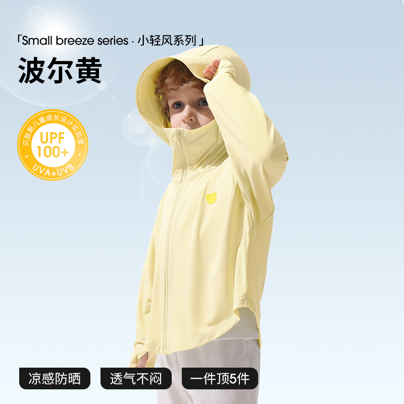 Bol Yellow [UPF100+ efficient sun protection]