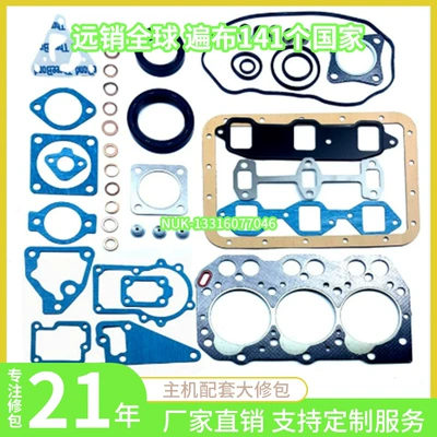 Cylinder and parts Deere 855 856 Engine