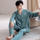 Ice Silk Men's Pajamas Spring and Summer Thin Long-Sleeved Silk Summer Outer-Wearing Men's Lapel Home Clothes suit