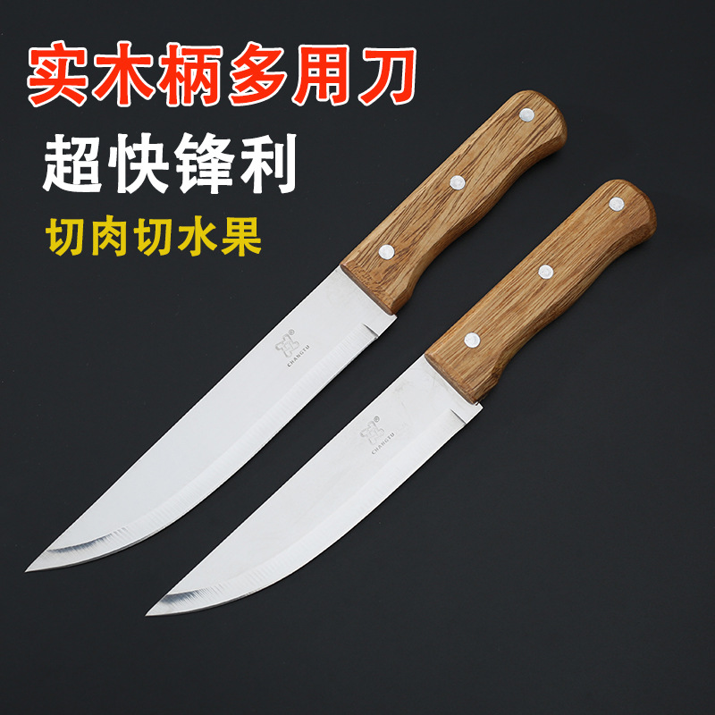 공장 콘센트 주방 다목적 칼 슈퍼 빠른 날카로운 고기 절단 칼 스테인레스 스틸 쵸퍼 가정용 과일 칼