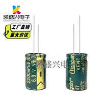 6.3v2200uf 6.3v �G�����峣�ø��l�����X늽���� �w�e10x20