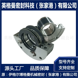 剖分式碳环密封 环保风机设备碳环密封 厂家选型设计