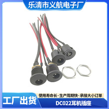 Դ�^���SDC022���C��������ʽ�Դ�������_DC����ñ����ֱ������