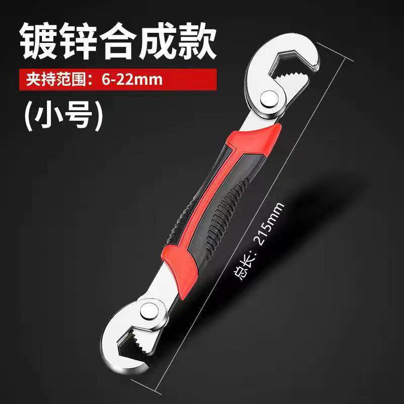 llave multipropósito doméstica 52 en una manga multifuncional móvil llave de ciruela multipropósito tablero herramienta de hardware doméstica