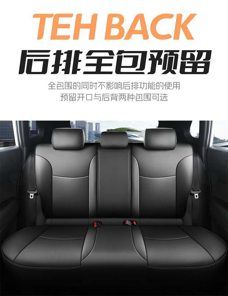 26 models of Toyota Corolla leather seat covers, breathable perforated full-cover special all-season seat cushions for gasoline cars