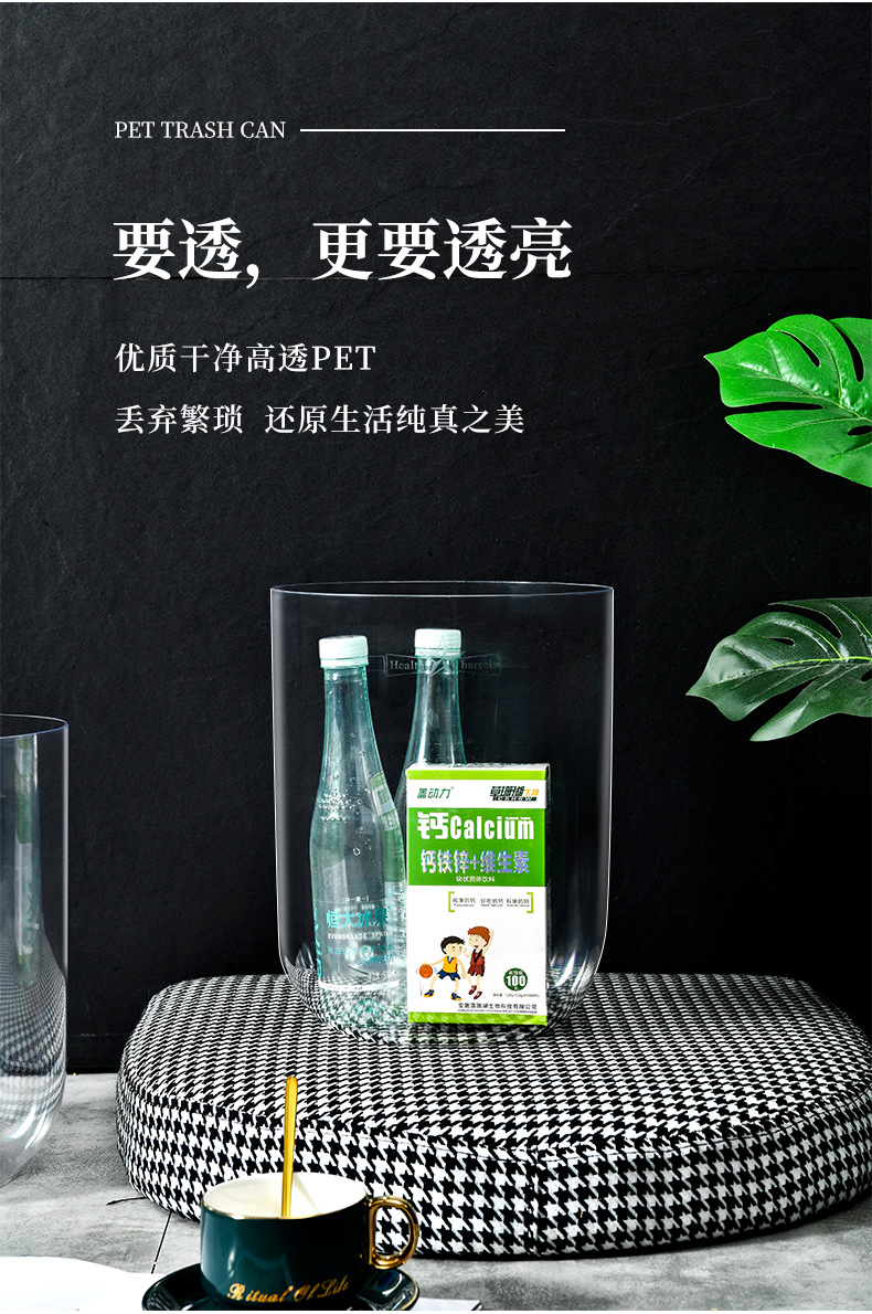 透明垃圾桶_05