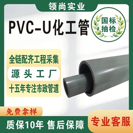 PE管;波纹管;其他塑料管