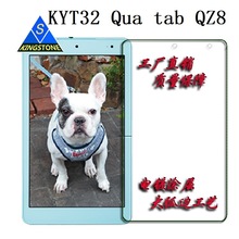 KYT32 Qua tab QZ8鋼化玻璃保護膜防指紋防藍光鋼化膜抗藍光貼膜