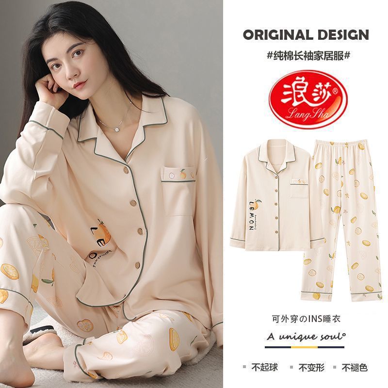 Pijamas de algodón primavera y otoño mangas largas dulces y sueltas de tamaño grande otoño y invierno se pueden usar con un conjunto de ropa de hogar