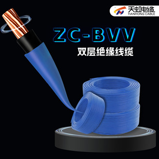 �V�������|ZC-BVV�Դ�������~о������ȼ�p�ӽ^�����|
