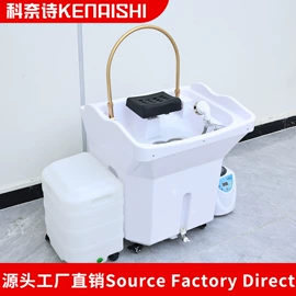 洗头床;按摩床;美发椅
