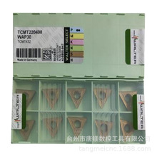 WALTERߠTCMT220408 WAP30Ӳ|ϽCNCӲ|Ͻ܇Ƭ