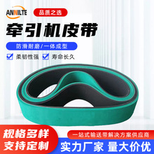 挤出牵引机皮带 小型塑料牵引机皮带 PVC管材塑料管材牵引机厂家