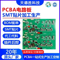 工艺培训DIP插件加工指南|1688买家百科