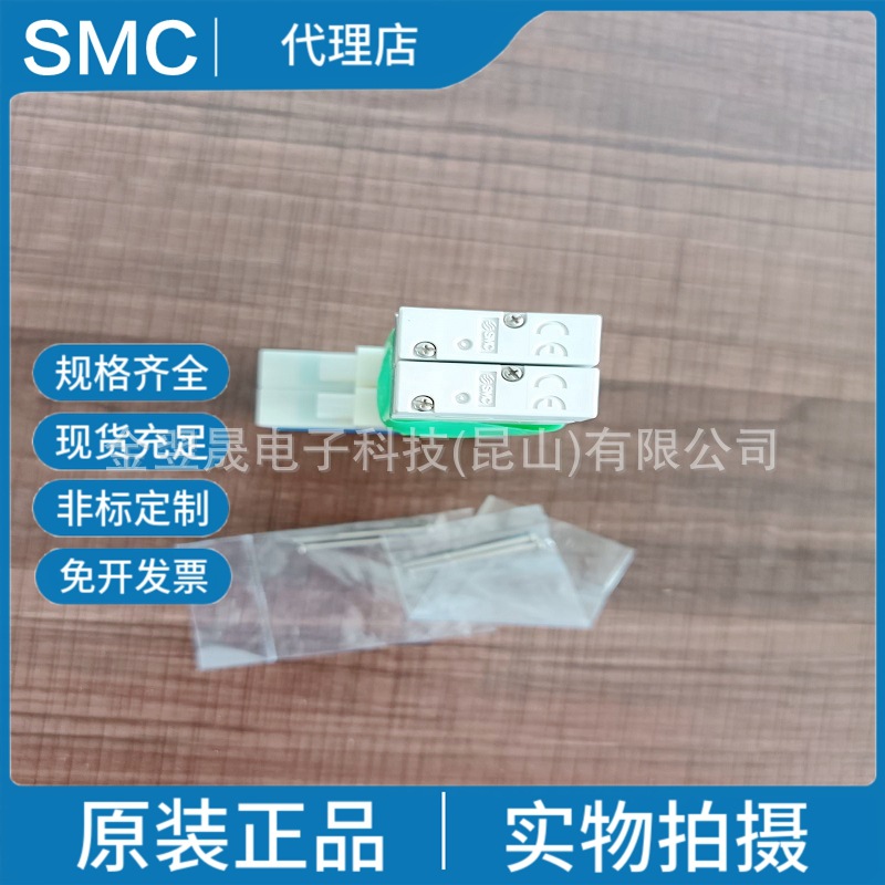 SMC原装正品日本 SY3101-5U1-NA 电磁阀 假一罚十营业所渠道