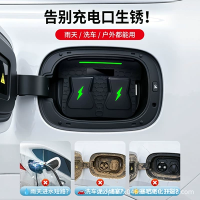 Rain Cover Flip-Top — Other Automotive Exterior Supplies