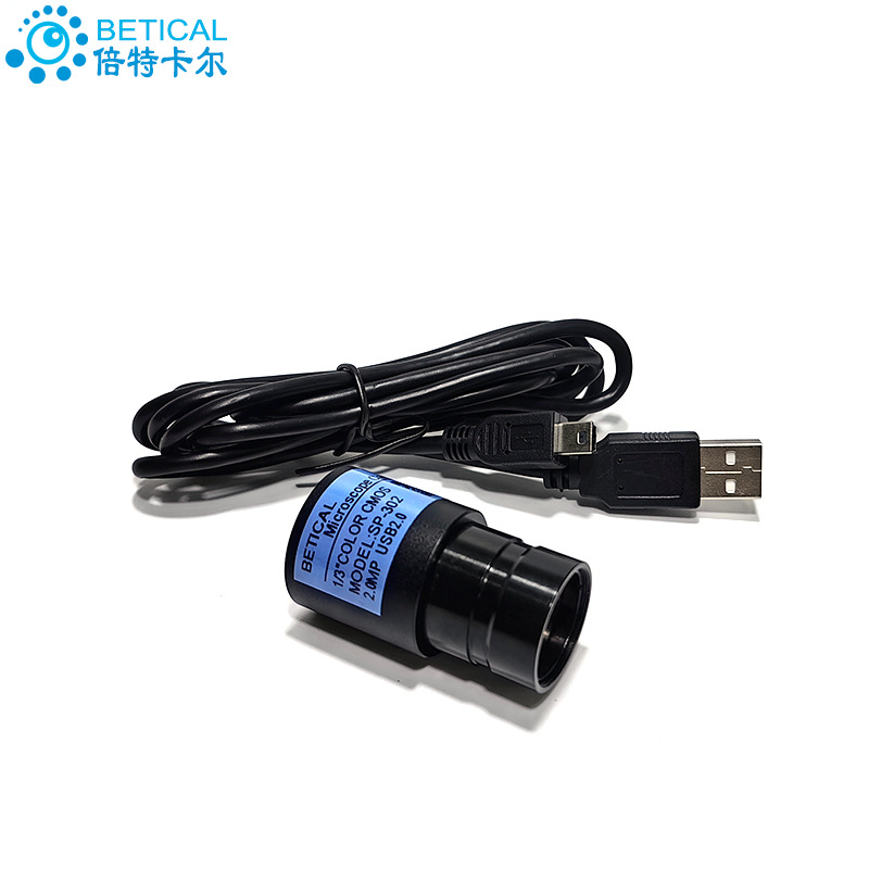 USB输出200万/500万像素高清电子目镜显微镜摄像机拍照录像测量