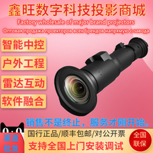 panasonic����ET-ELU20/ET-ELW21/ET-ELW22/ET-ELW20/SMZ88C/��ͷ