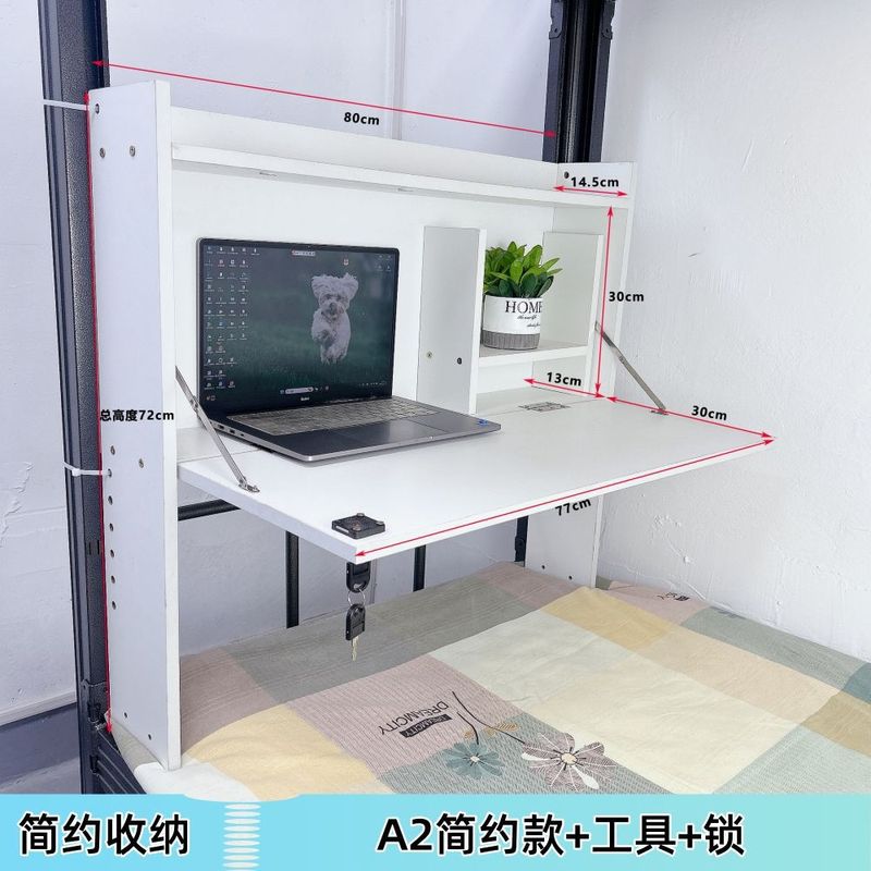 床上电脑桌宿舍上铺下铺悬空桌床头桌学习桌可装床帘内折叠电脑桌|undefined