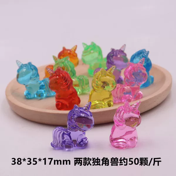 Unicorn mixed model (about 50 pieces/jin)