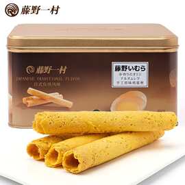 藤野一村日式手工蛋卷风味酥脆饼干鸡蛋卷网红零食300g精美礼盒装