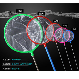 Fishing small net fishing small net fishing net fishing net mini fish tank net pocket goldfish net fishing hand Mai Taibao