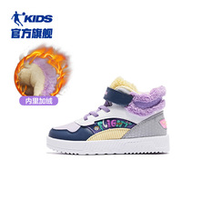 中国乔丹棉鞋女童板鞋鞋子2024秋冬加绒高帮小白鞋儿童小童运动鞋