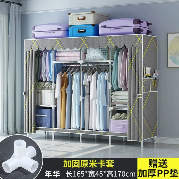 165cm Nianhua [Bold thick and thick steel pipe fully closed zipper cloth cover]